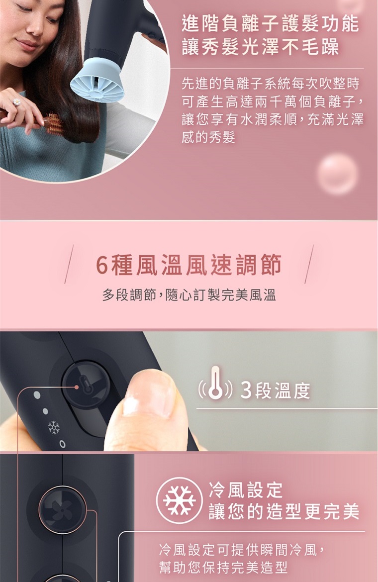 讓您享有水潤柔順, 充滿光澤