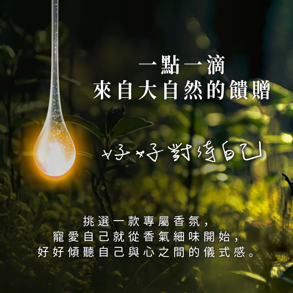 好好傾聽自己與心之間的儀式感。