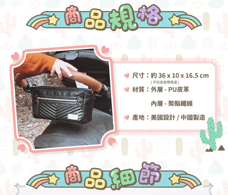 尺寸約36 x 10 x 16.5 cm