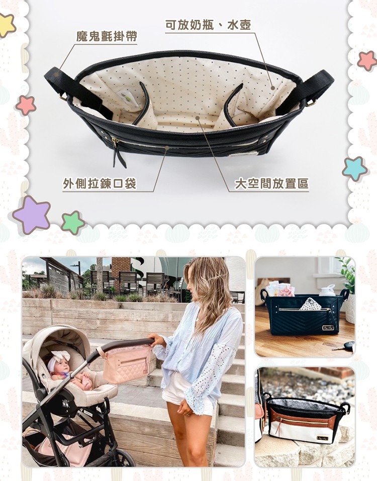 可放奶瓶、水壺 魔鬼氈掛帶 外側拉鍊口袋 大空間放置區 