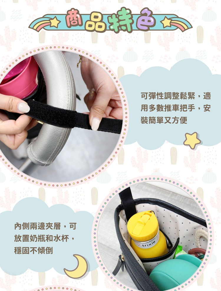 可彈性調整鬆緊,適