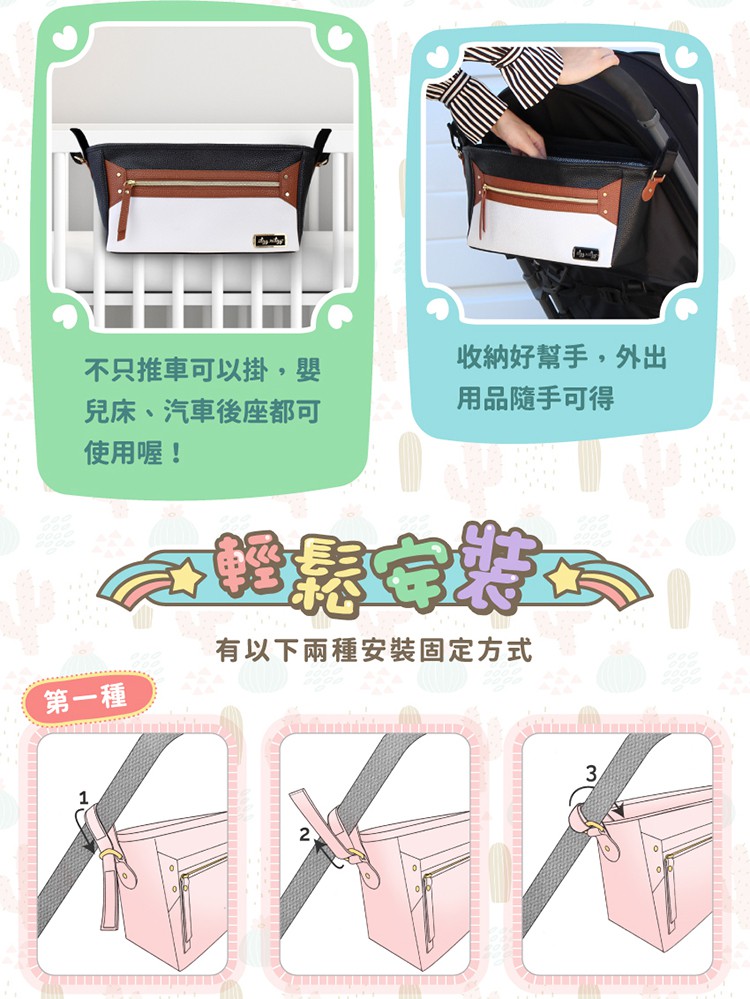 有以下兩種安裝固定方式