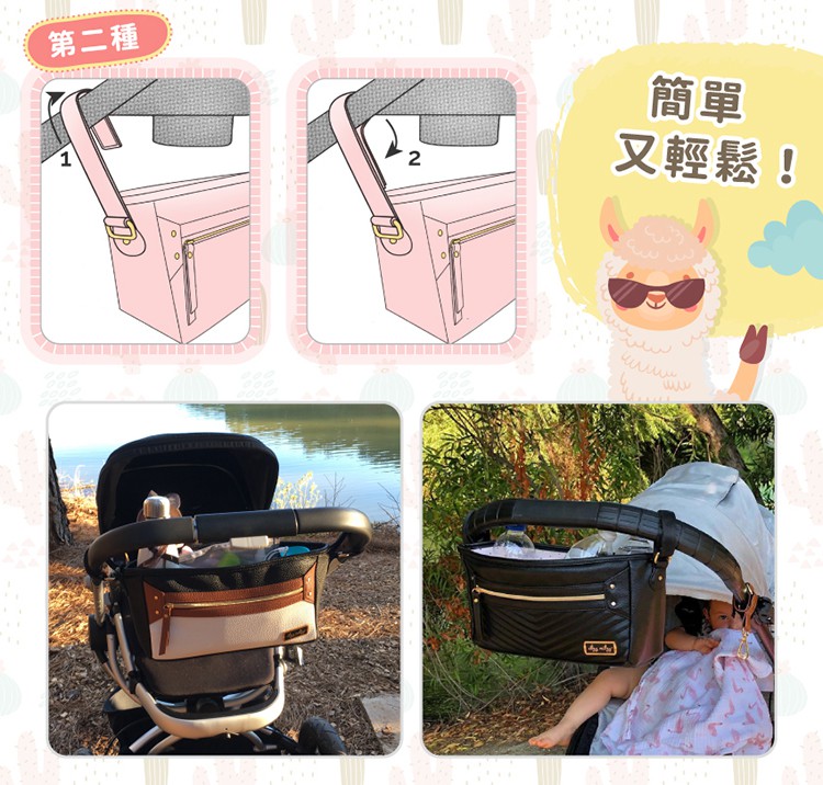 第二種 簡單 又輕鬆 