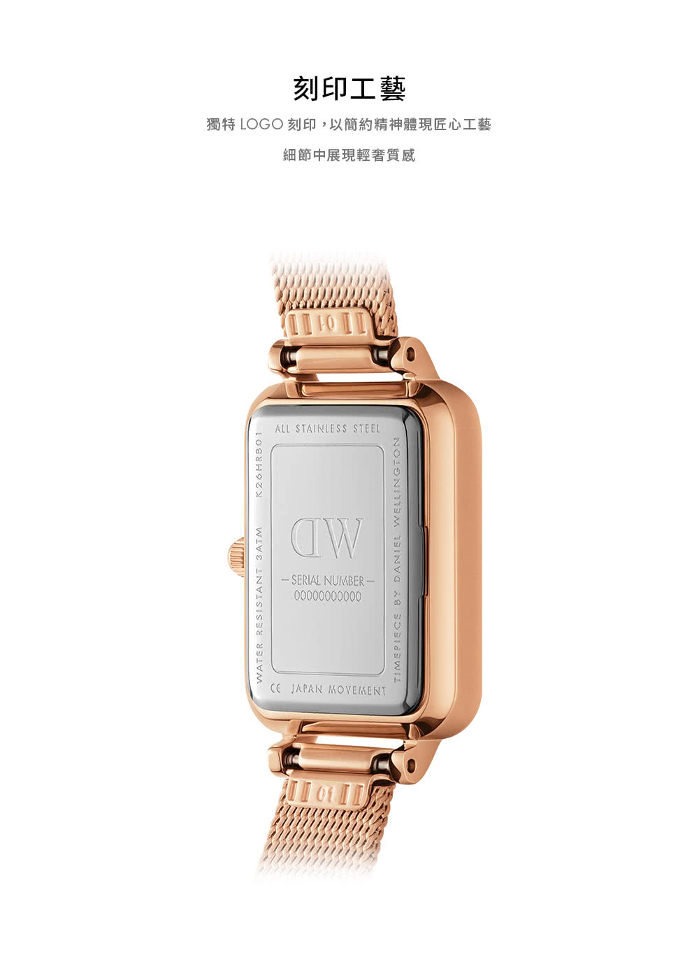 刻印工藝 獨特 LOGO 刻印,以簡約精神體現匠心工藝 細節中展現輕奢質感 