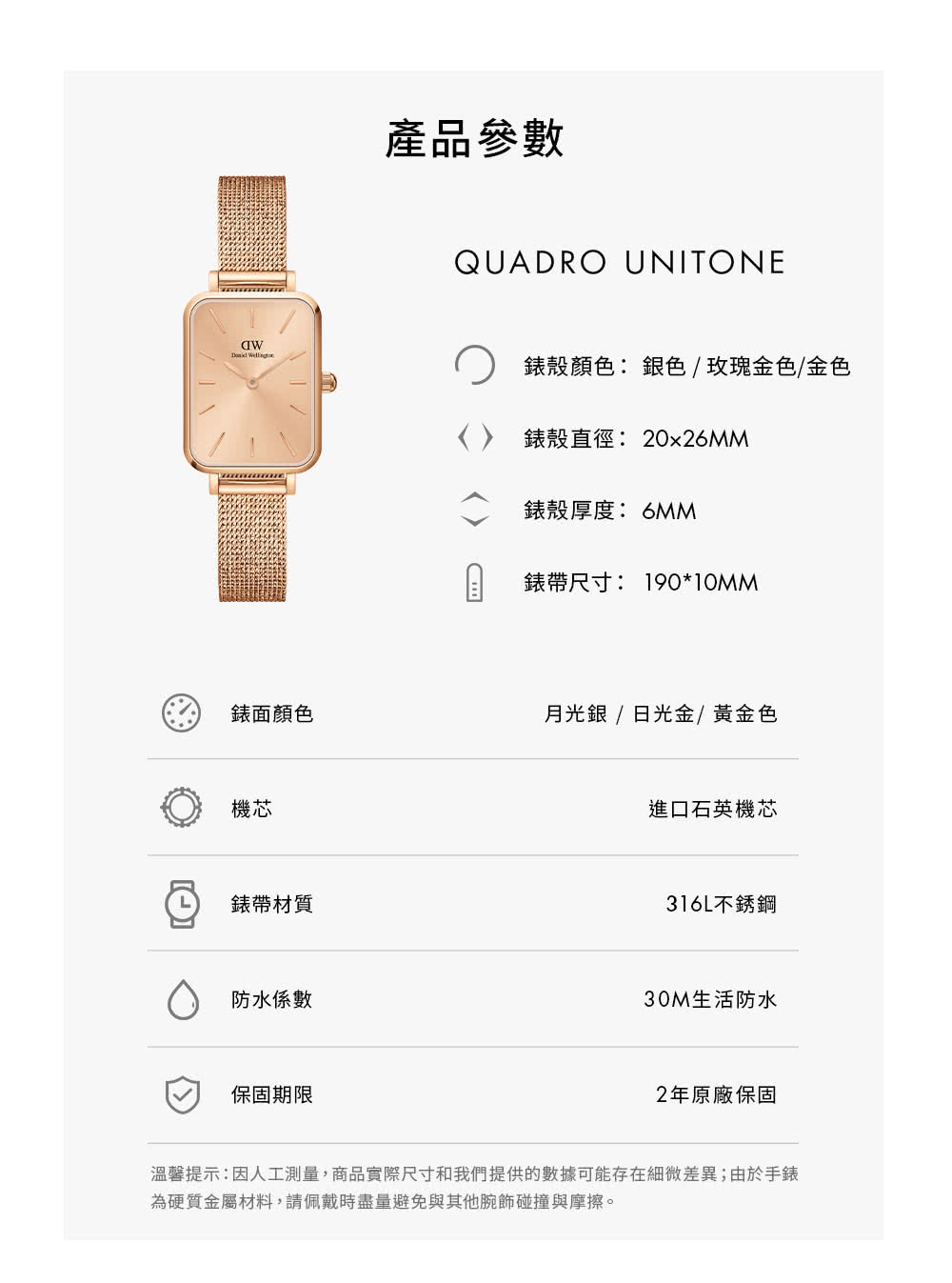 溫馨提示因人工測量,商品實際尺寸和我們提供的數據可能存在細微差異由於手錶