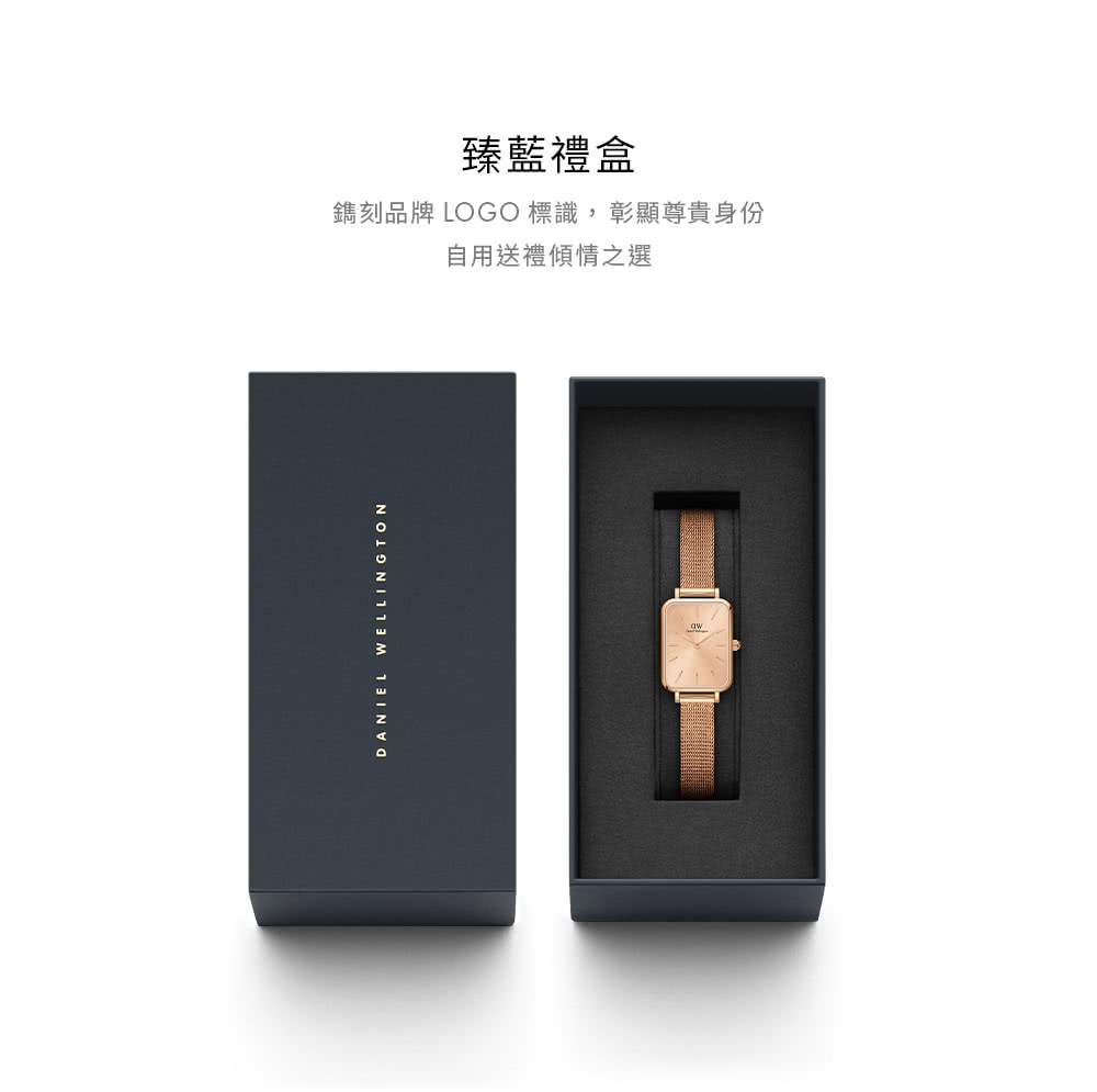 臻藍禮盒 鐫刻品牌 LOGO 標識,彰顯尊貴身份 自用送禮傾情之選 