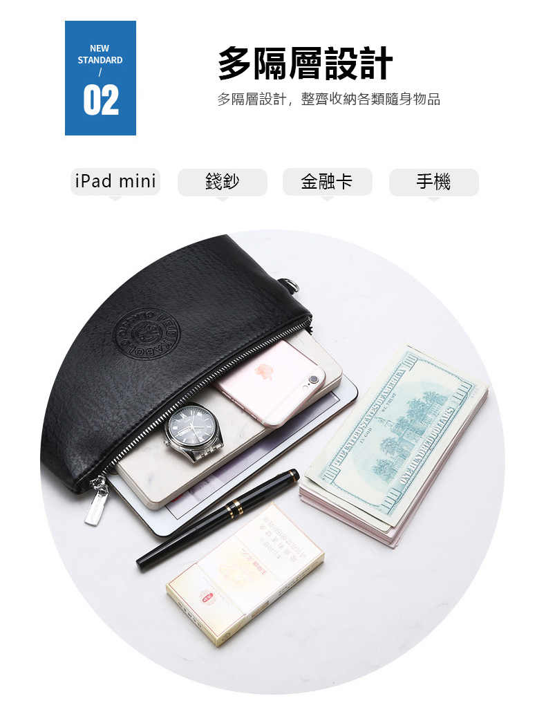多隔層設計 多隔層設計,整齊收納各類隨身物品 錢鈔 金融卡 手機 