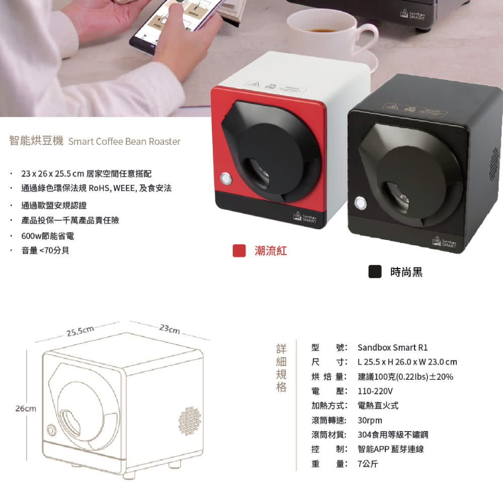 å°ºå¯¸L25.5 x H 26.0 x W 23.0 cm