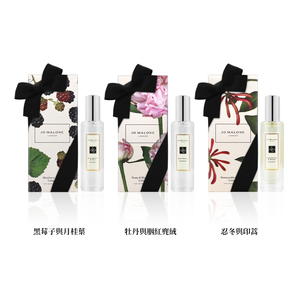 Jo Malone 小資開運香獨享組 擴香組165ml 蠟燭0g 花盒香水30ml Momo購物網