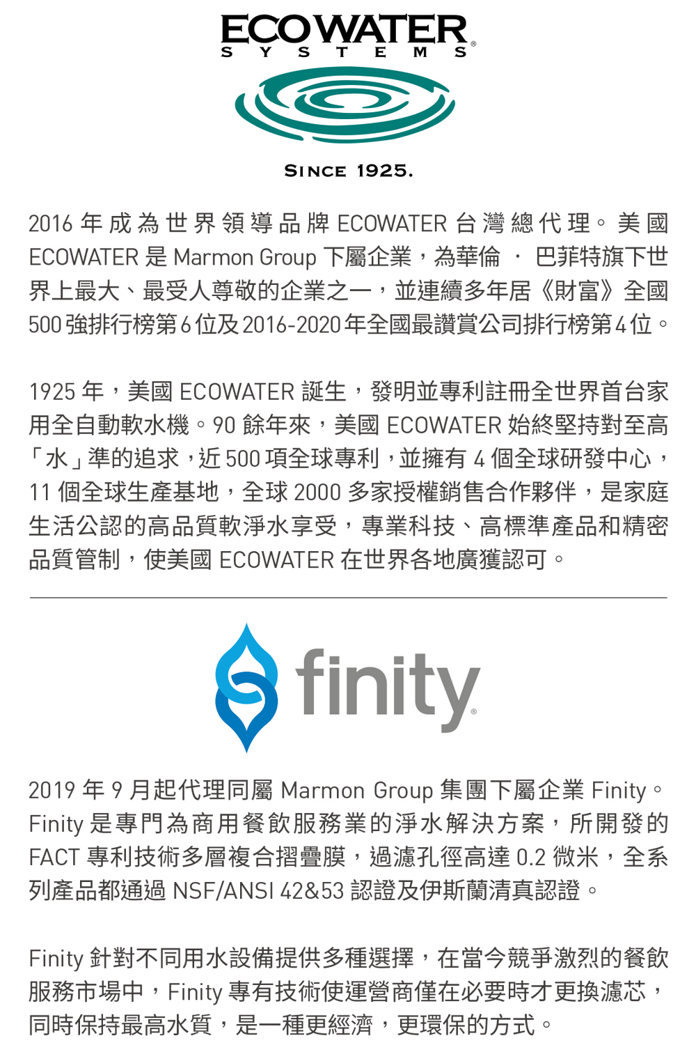 Norit諾得淨水 24.2.101 - 詳情9