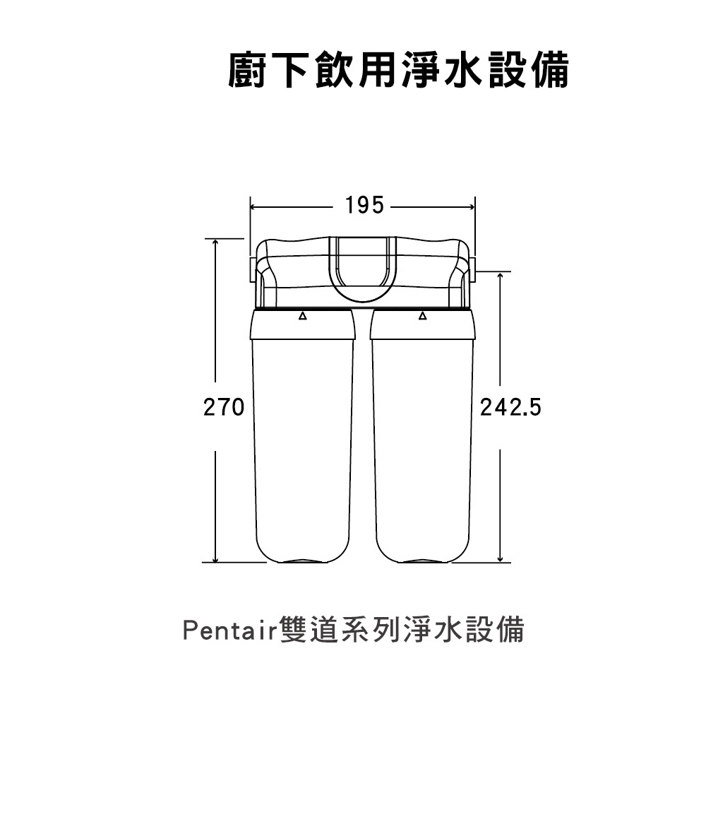 Norit諾得淨水 24.2.101 - 詳情5