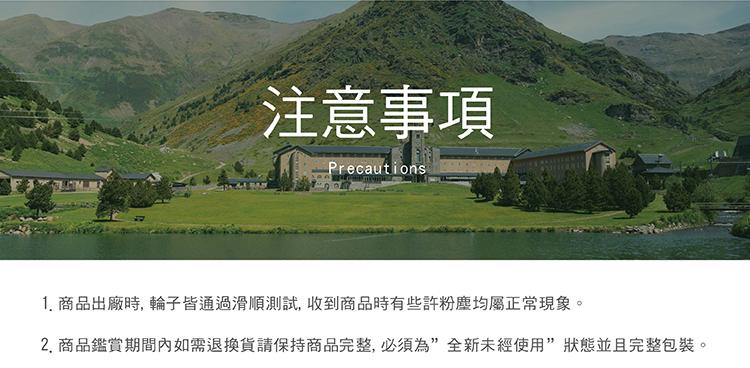æ³¨æäºé  1. åååºå» æ,è¼ªå­çééæ»é æ¸¬è©¦, æ¶å°ååææäºè¨±ç²å¡µåå±¬æ­£å¸¸ç¾è±¡ã 2. ååéè³æéå§å¦ééæè²¨è«ä¿æååå®æ´,å¿é çºå¨æ°æªç¶ä½¿ç¨çæä¸¦ä¸å®æ´åè£ã 