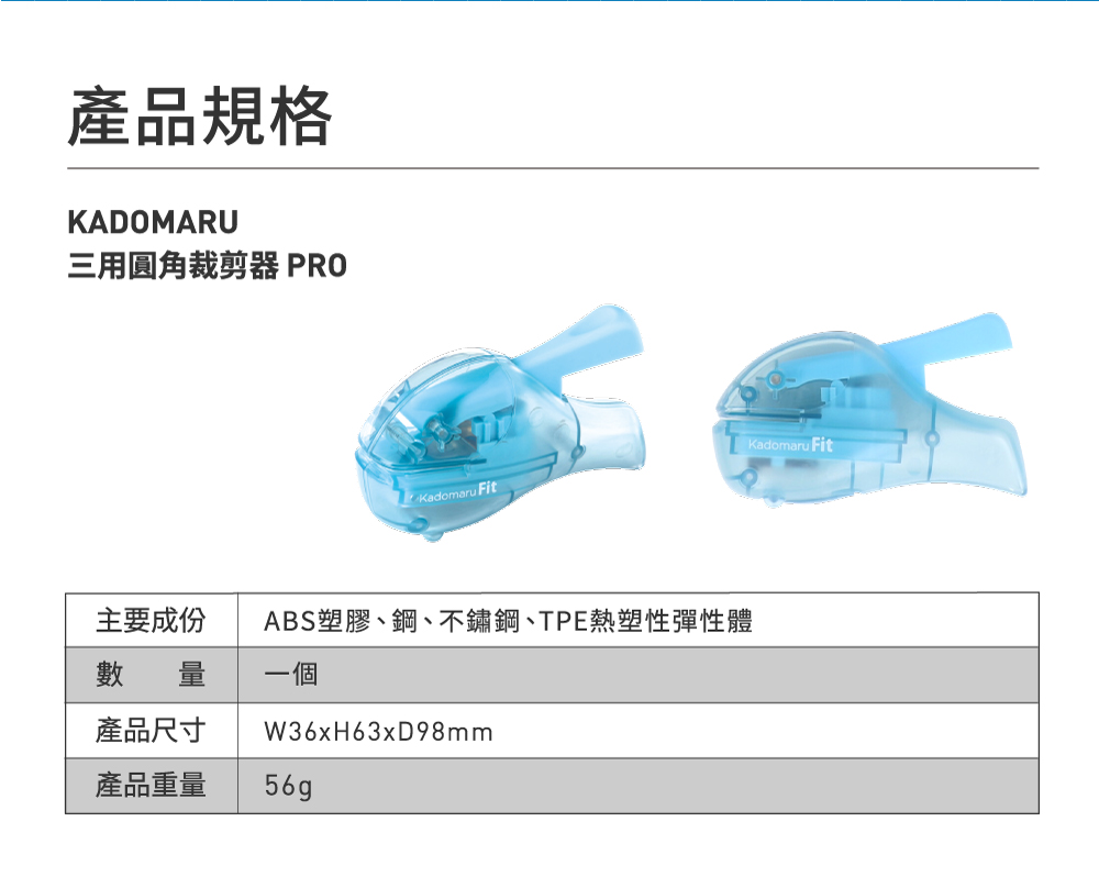 ABS塑膠、鋼、不鏽鋼、TPE熱塑性彈性體