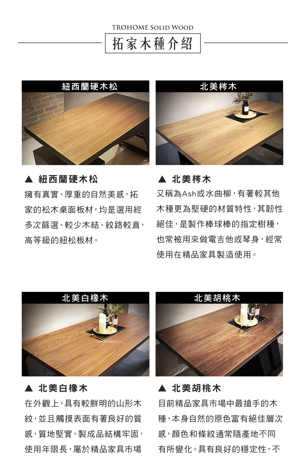 Trohome 拓家設計家具 北歐白漆木盒屏風櫃 此為訂製品交期依尺寸另行確認 玄關櫃 實木收納櫃 Momo購物網