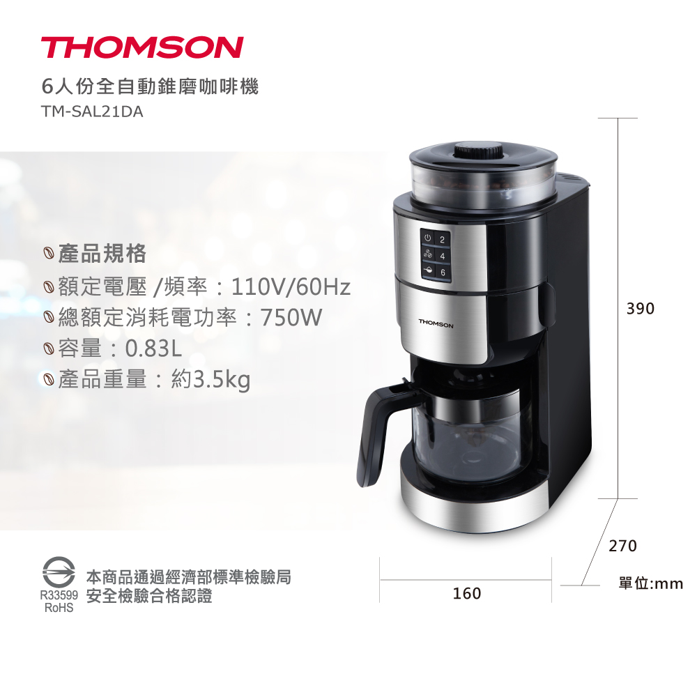 0額定電壓頻率110V60HZ