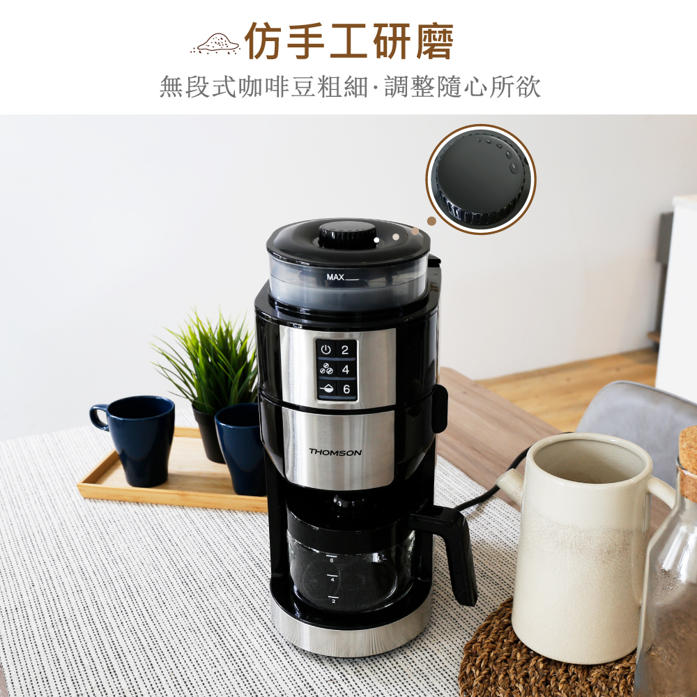 仿手工研磨 無段式咖啡豆粗細.調整隨心所欲 令6 
