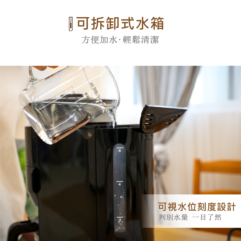 可拆卸式水箱 方便加水,輕鬆清潔 可視水位刻度設計 判別水量 一目了然 