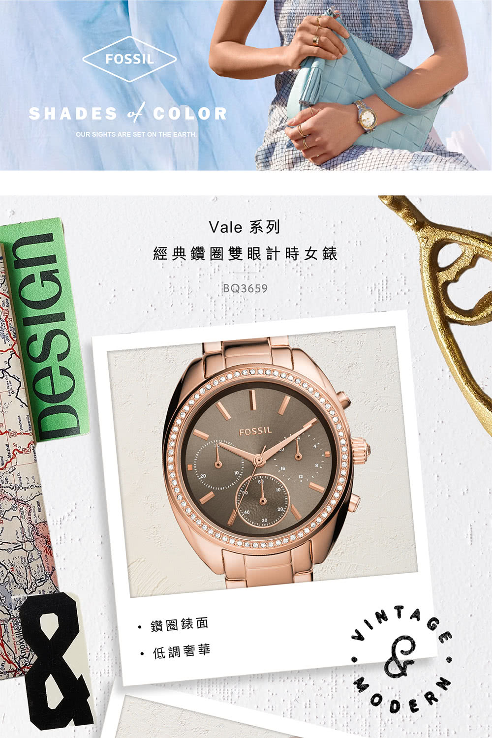 FOSSIL】Vale 經典鑽圈三眼計時女錶玫瑰金 