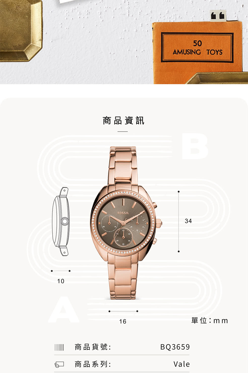 FOSSIL】Vale 經典鑽圈三眼計時女錶玫瑰金 