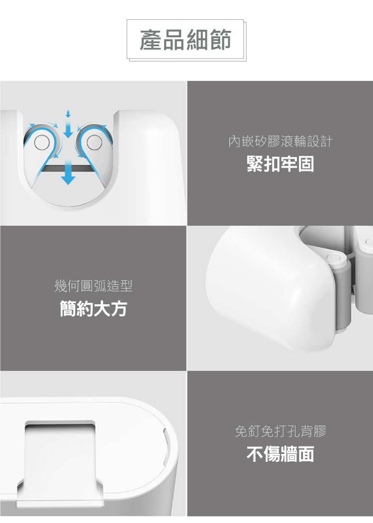 內嵌矽膠滾輪設計