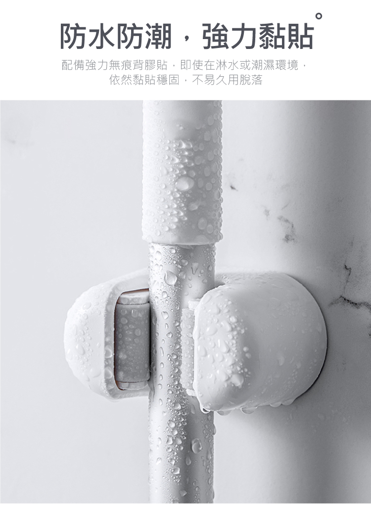 防水防潮,強力黏貼 配備強力無痕背膠貼,即使在淋水或潮濕環境, 依然黏貼穩固,不易久用脫落 