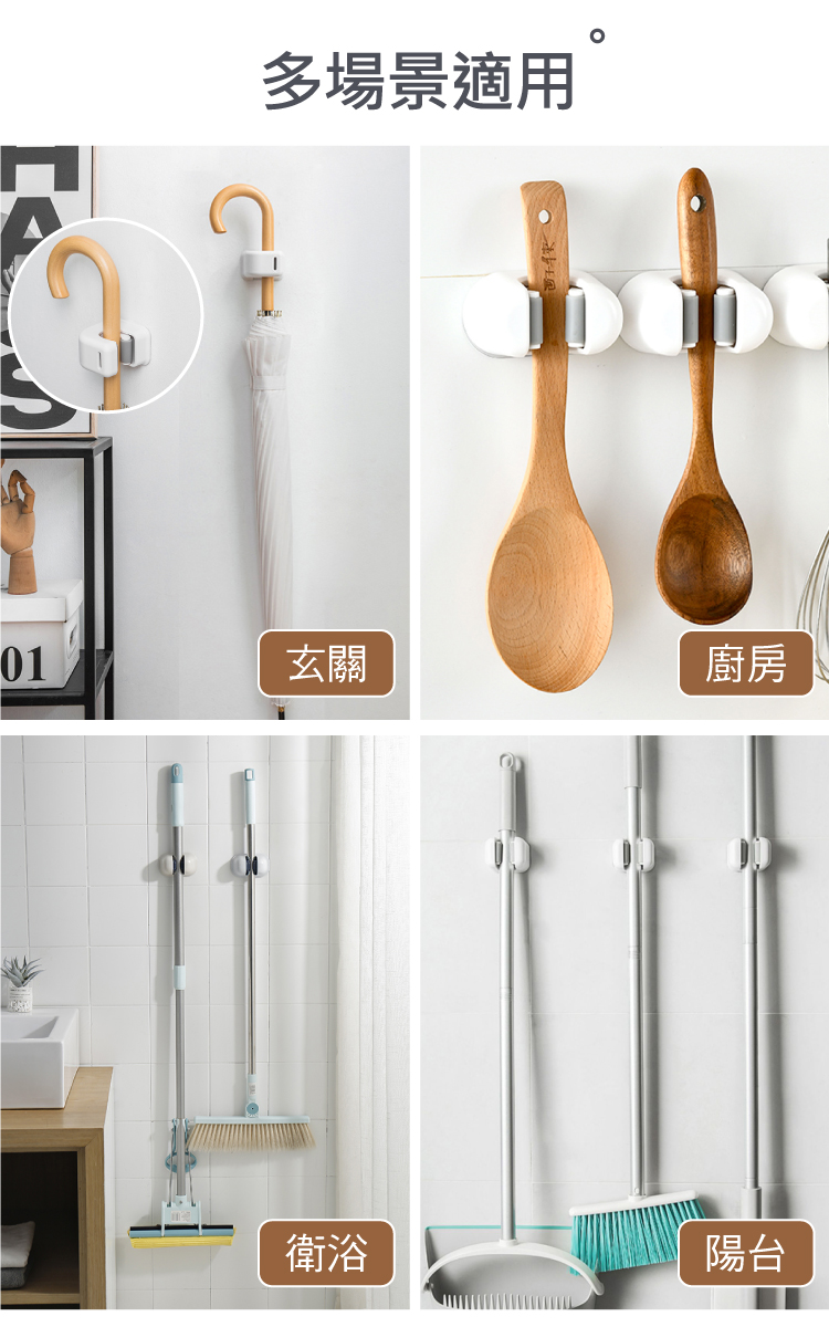 多場景適用 玄關 衛浴 廚房 陽台 