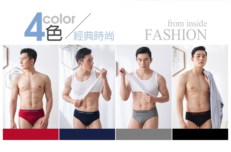 色經典時尚 