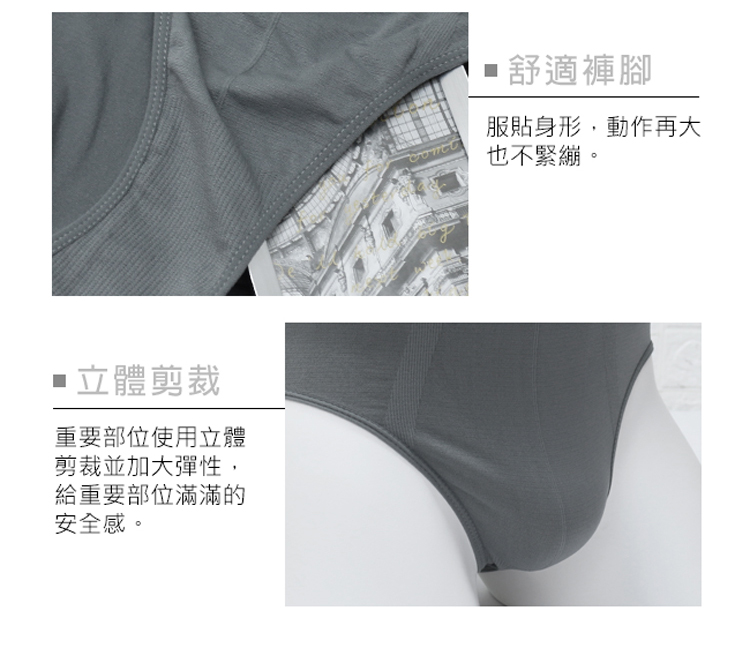 服貼身形,動作再大