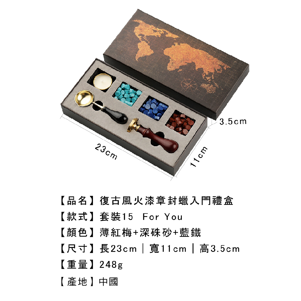 尺寸長23cm  寬11cm 高3.5cm