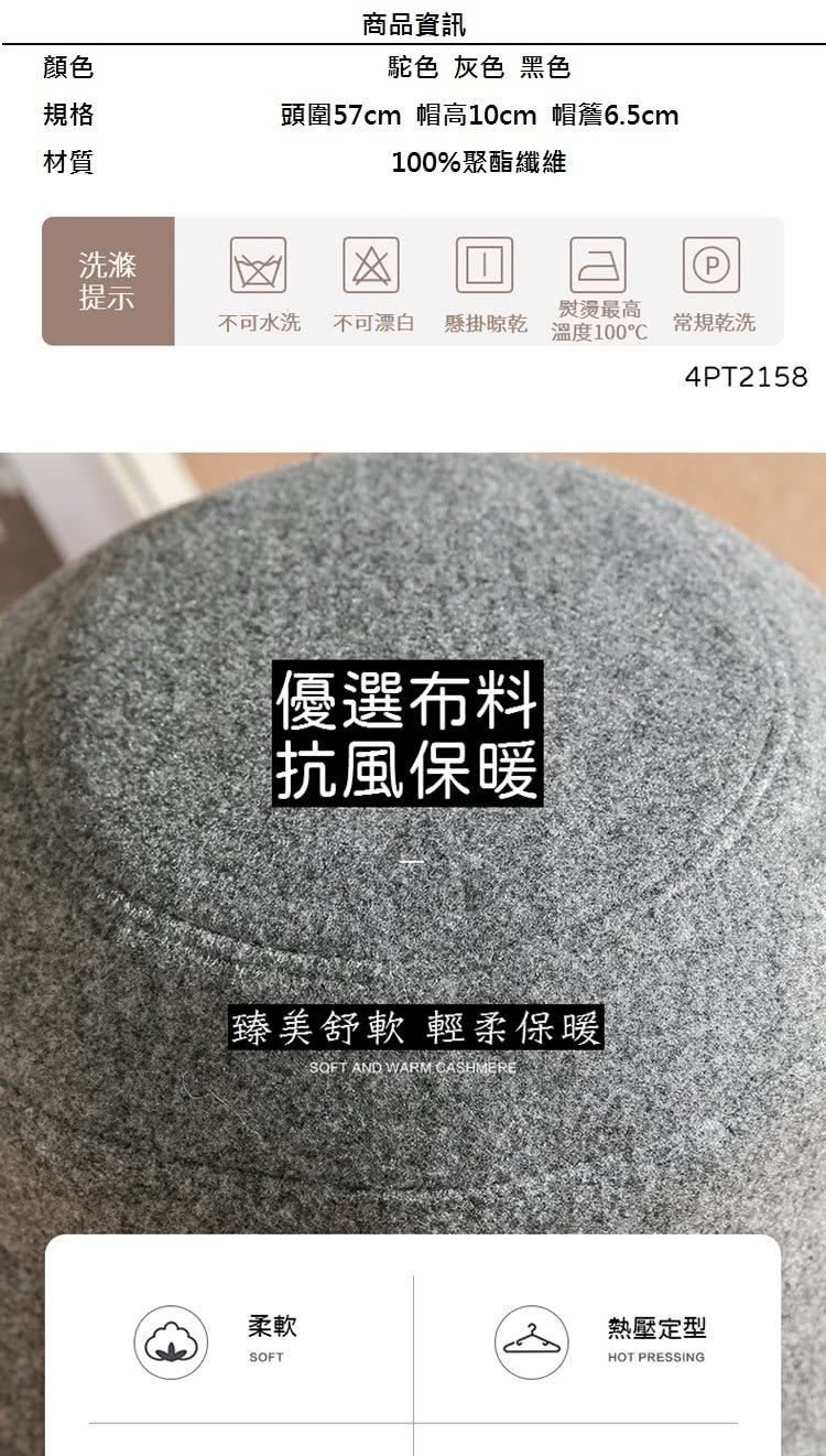 頭圍57cm 帽高10cm帽簷6.5cm
