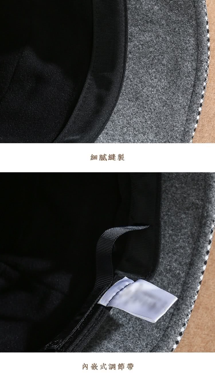 細膩縫製 內嵌式調節帶 
