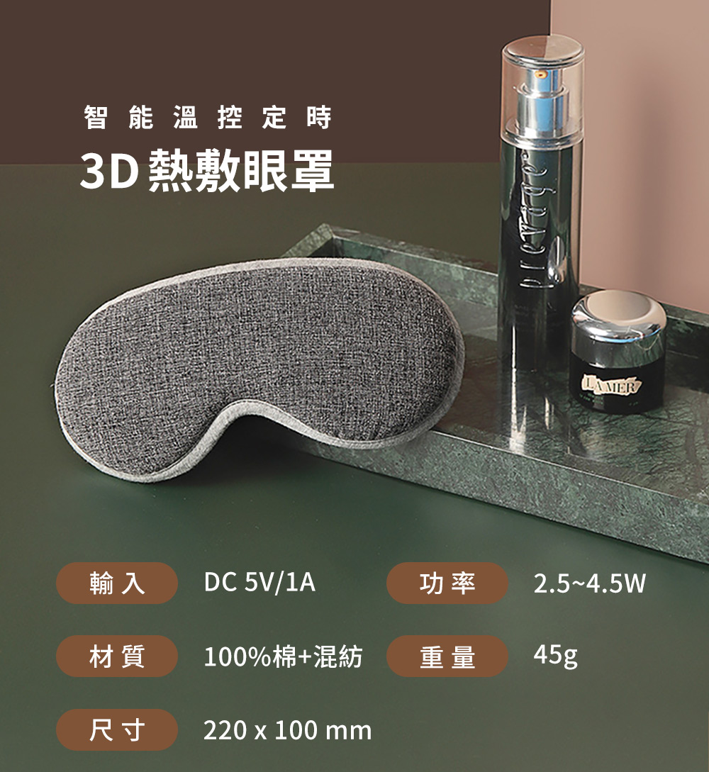 智能溫控定 時