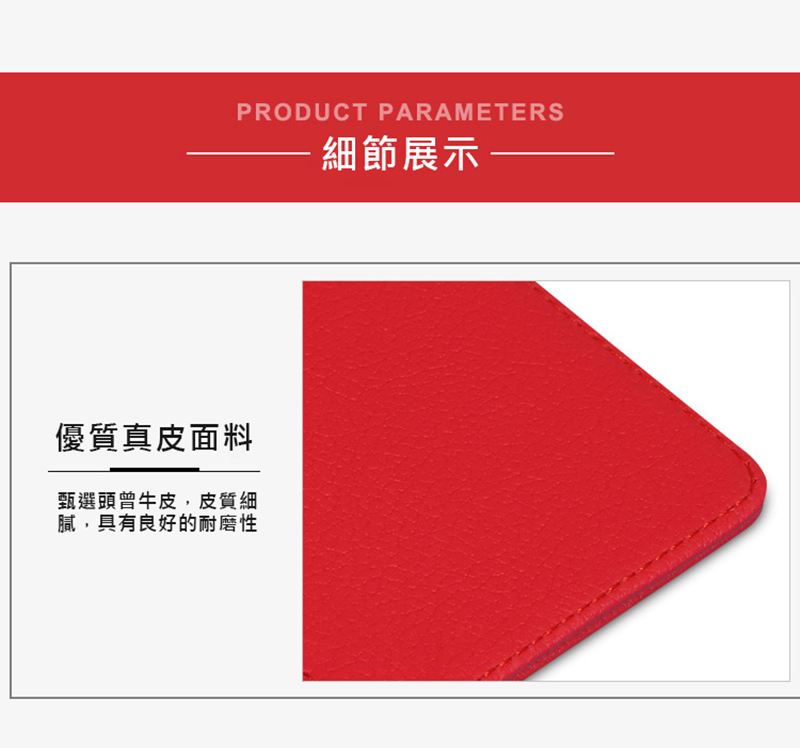 細節展示 優質真皮面料 甄選頭曾牛皮,皮質細 膩,具有良好的耐磨性 