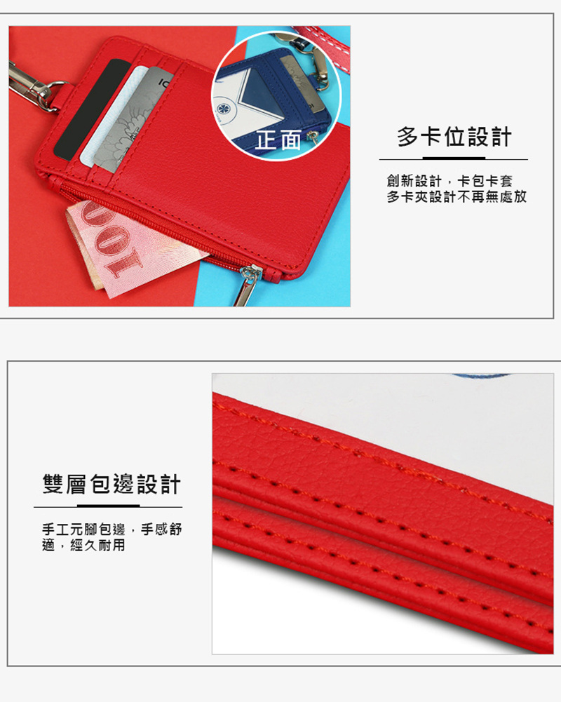 手工元腳包邊,手感舒