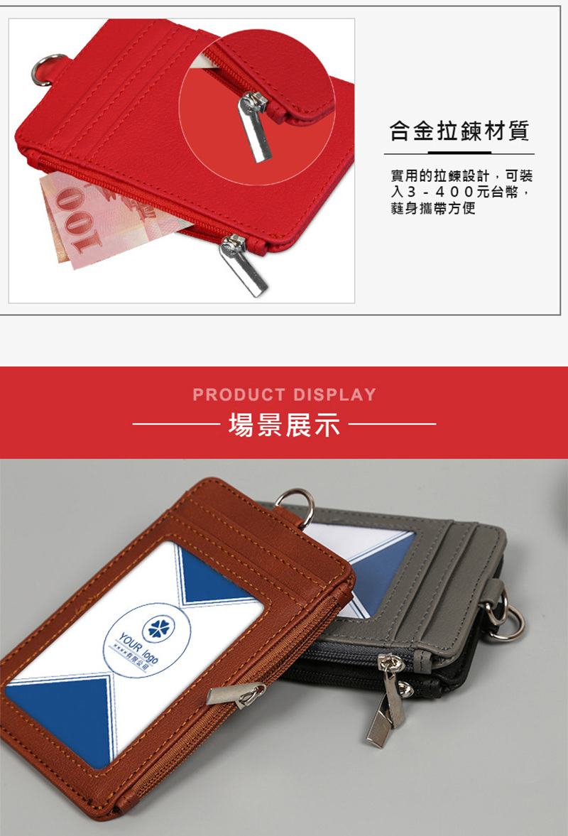 實用的拉鍊設計,可裝