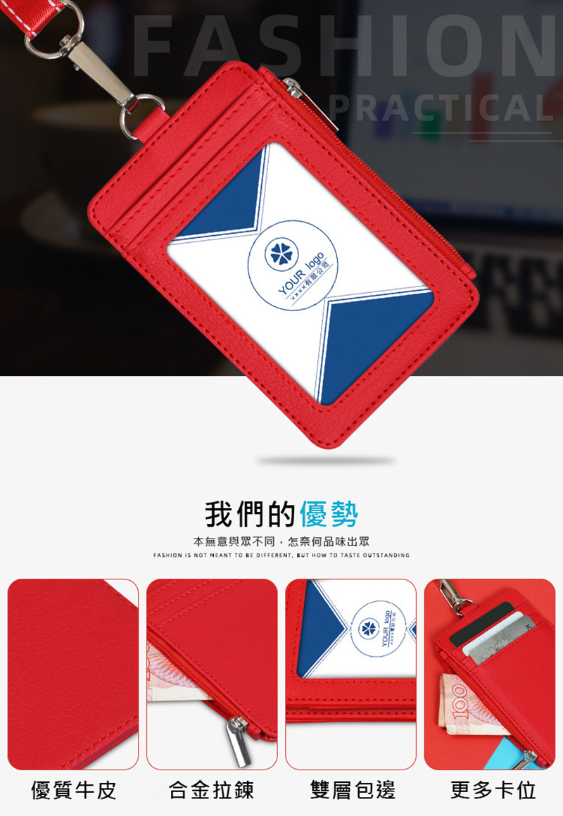 本無意與眾不同,怎奈何品味出眾