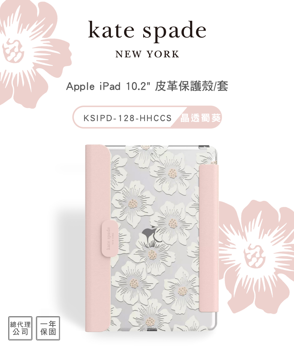 Shop kate spade new york Plain Logo iPhone 15 Smart Phone Cases by Gradual  | BUYMA
