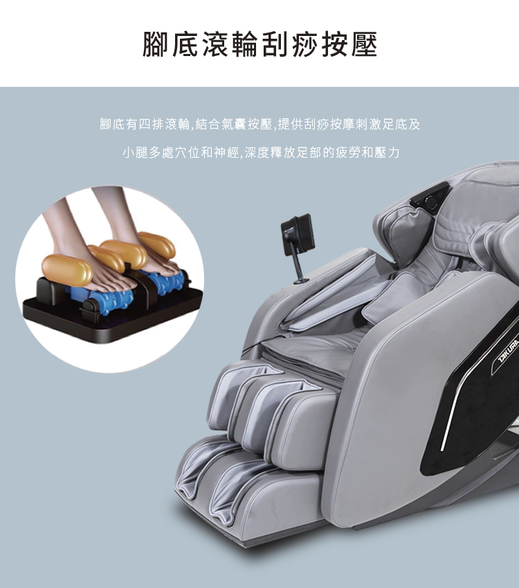 腳底滾輪刮痧按壓 腳底有四排滾輪,結合氣囊按壓,提供刮痧按摩刺激足底及 小腿多處穴位和神經,深度釋放足部的疲勞和壓力 