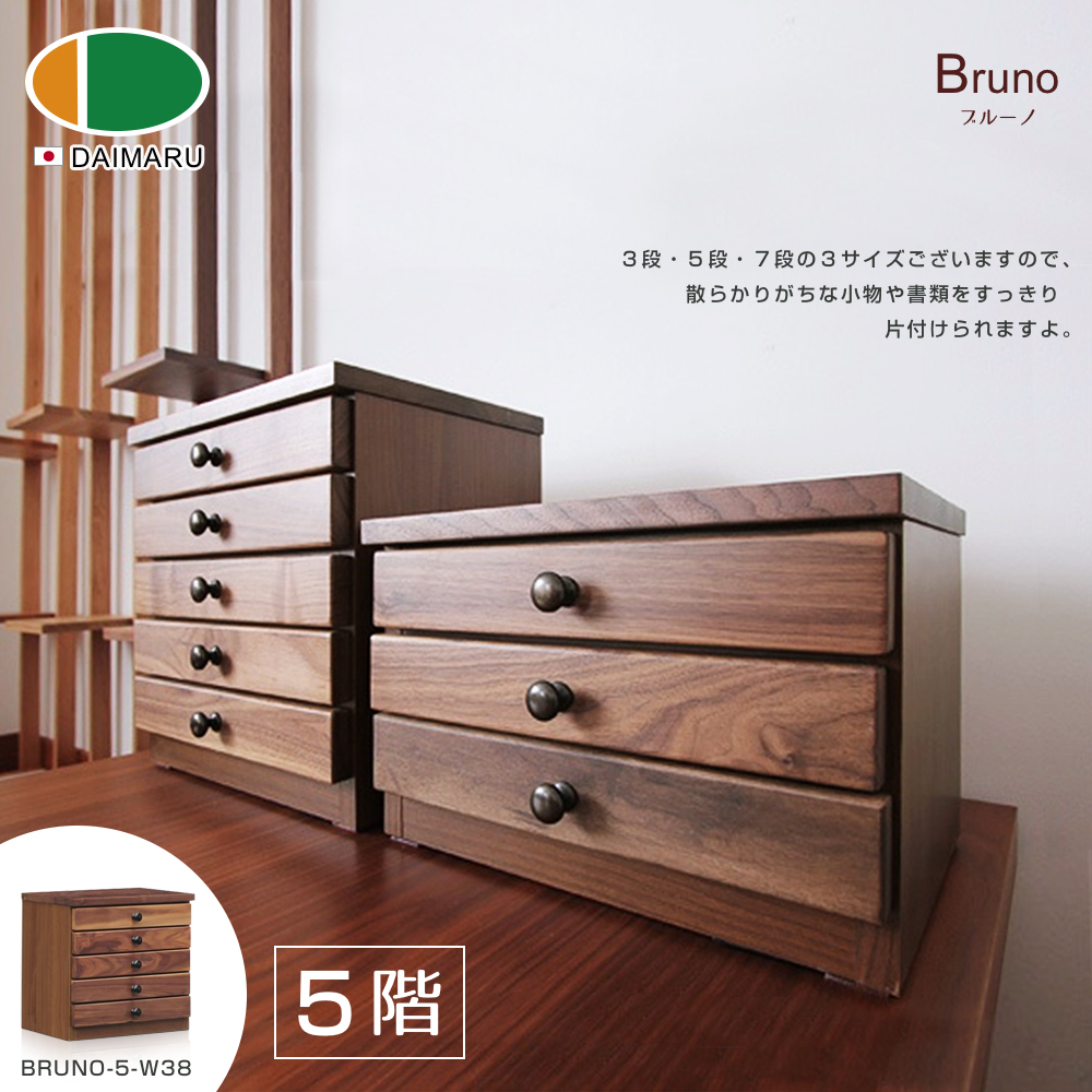 3段5段7段3、 散小物書類 片付。 5階 