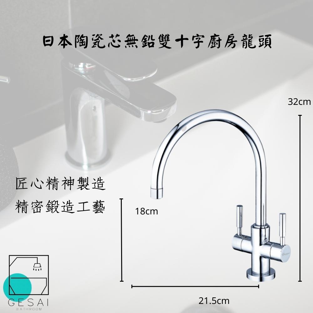 GESAI格賽 MLFKD-015 - 詳情4