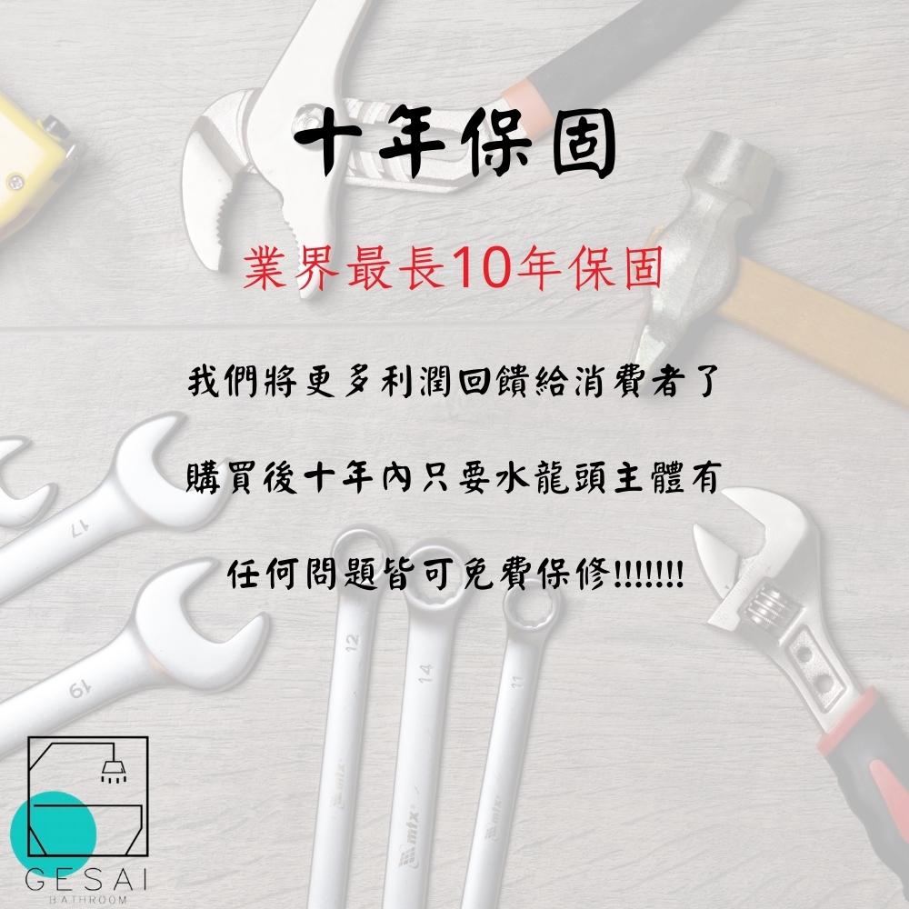 GESAI格賽 MLFKD-015 - 詳情6