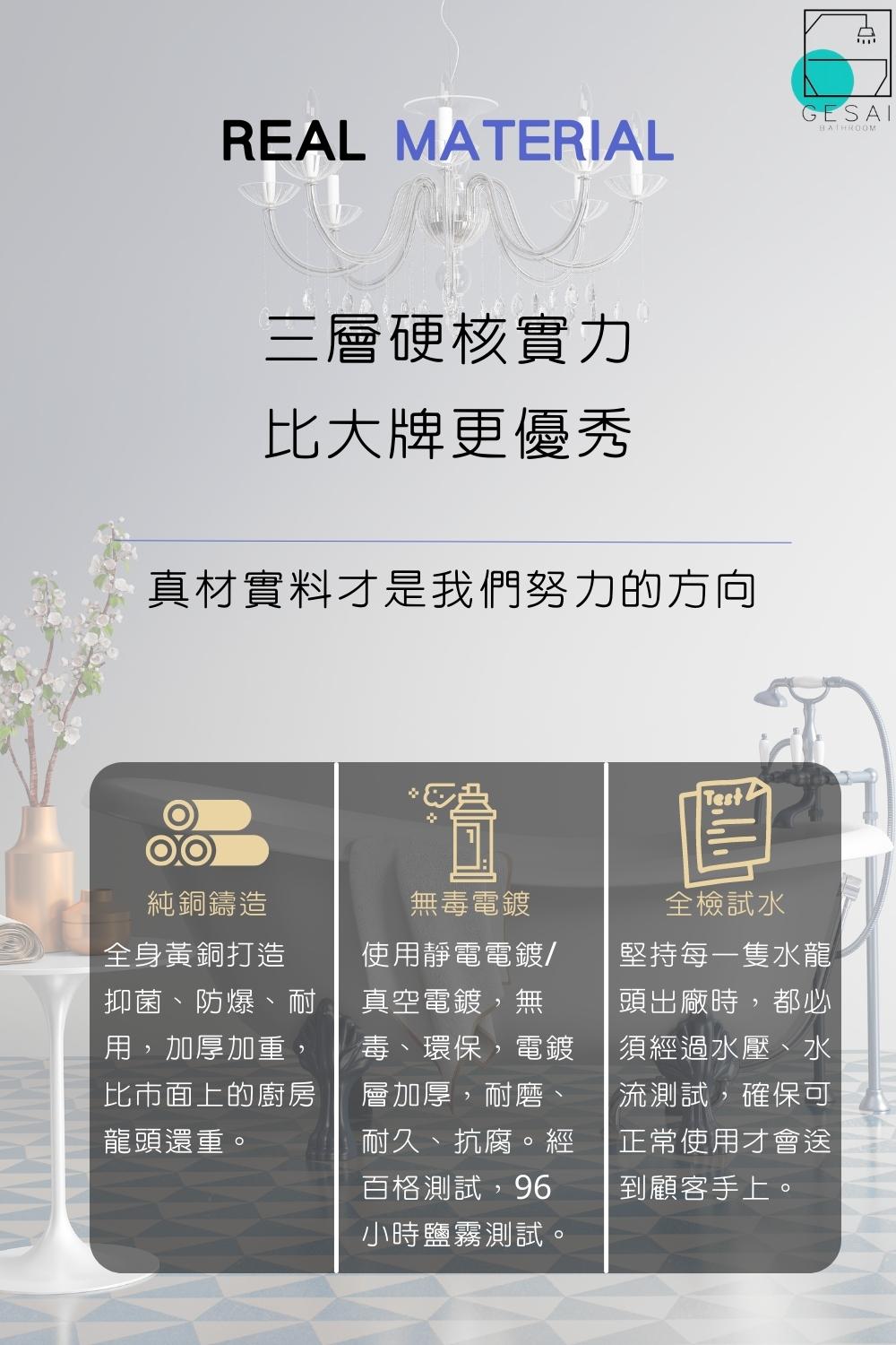 GESAI格賽 MLFKD-015 - 詳情13