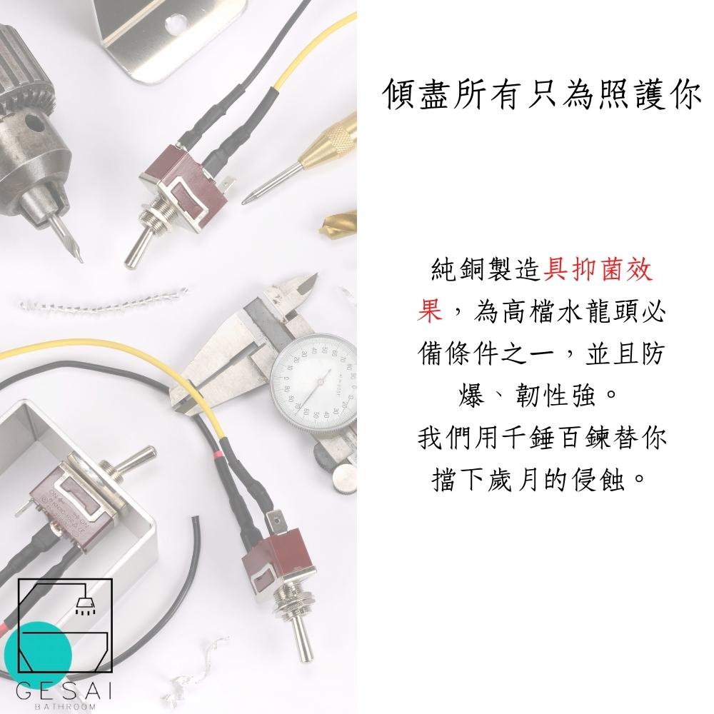 GESAI格賽 MLFKD-015 - 詳情15