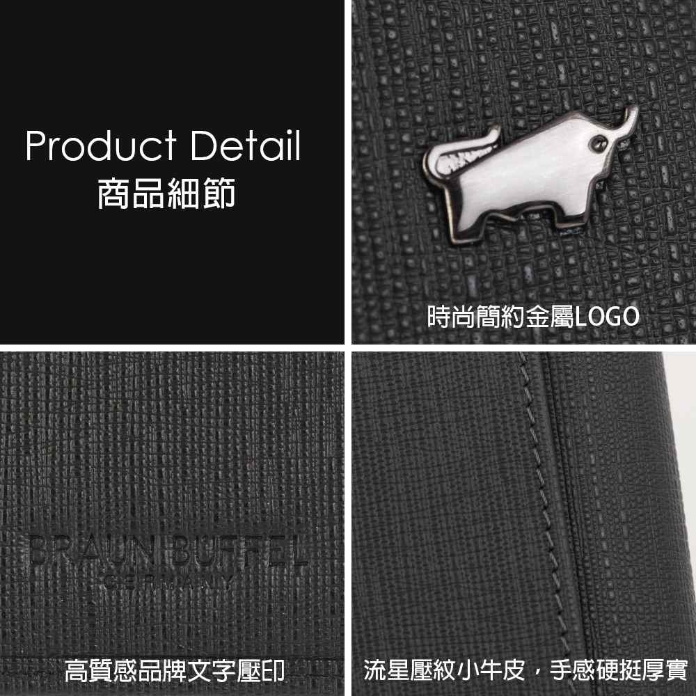 商品細節 時尚簡約金屬LOGO 高質感品牌文字壓印 流星壓紋小牛皮,手感硬挺厚實 