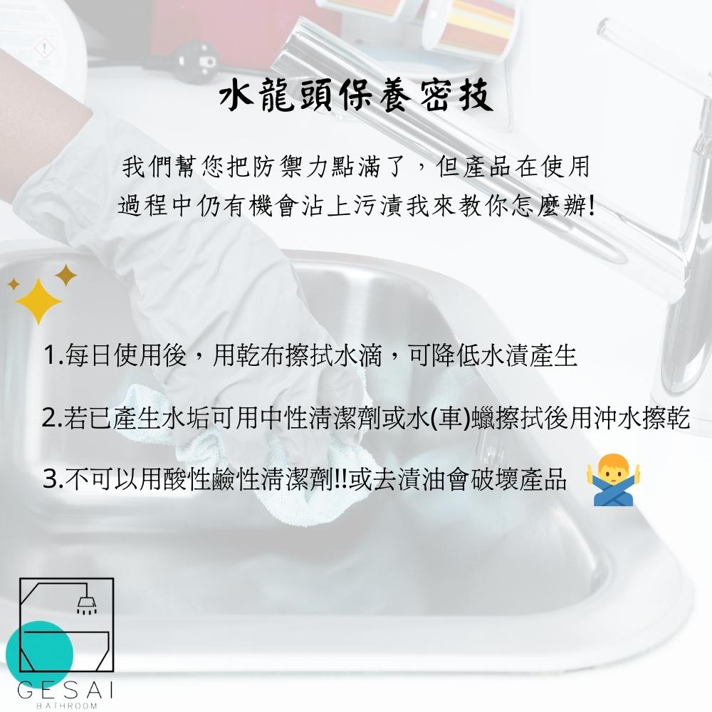 GESAI格賽 MLFKD-032 - 詳情3