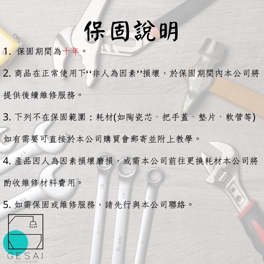 GESAI格賽 MLFKD-032 - 詳情5