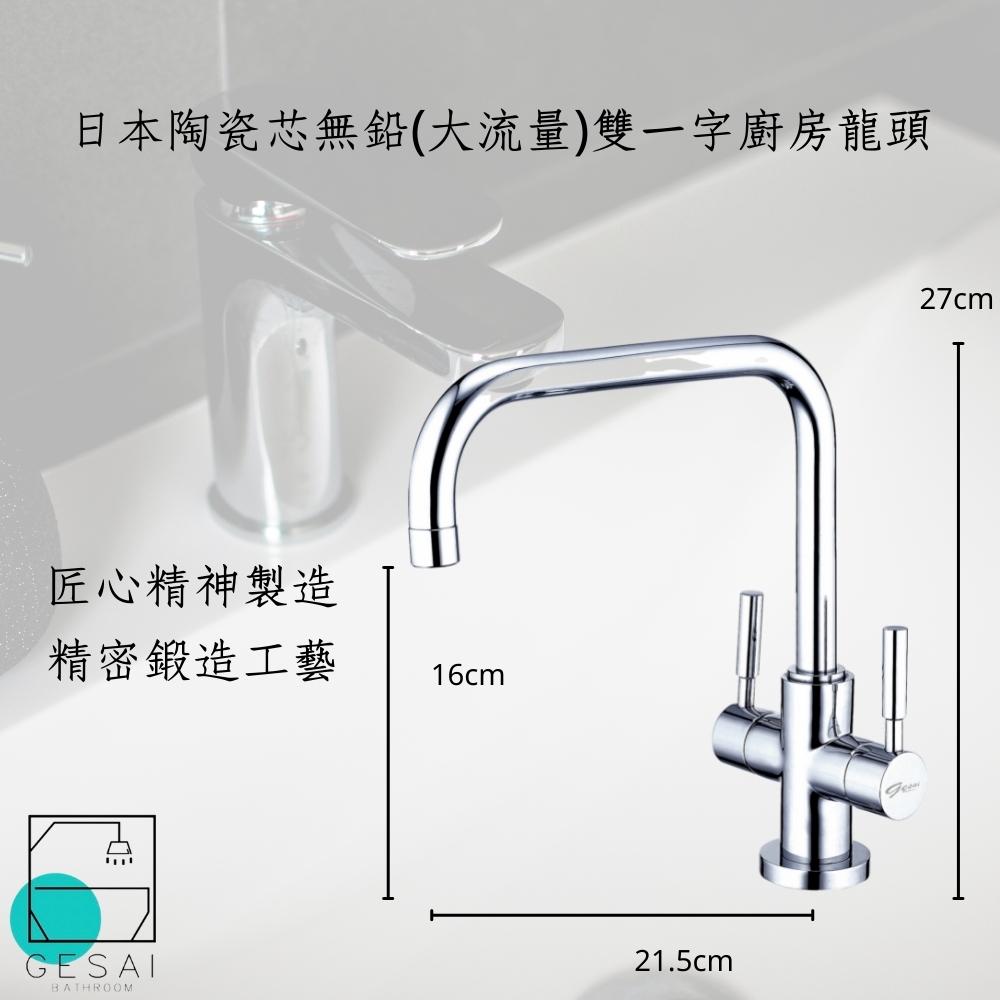 GESAI格賽 MLFKD-032 - 詳情9