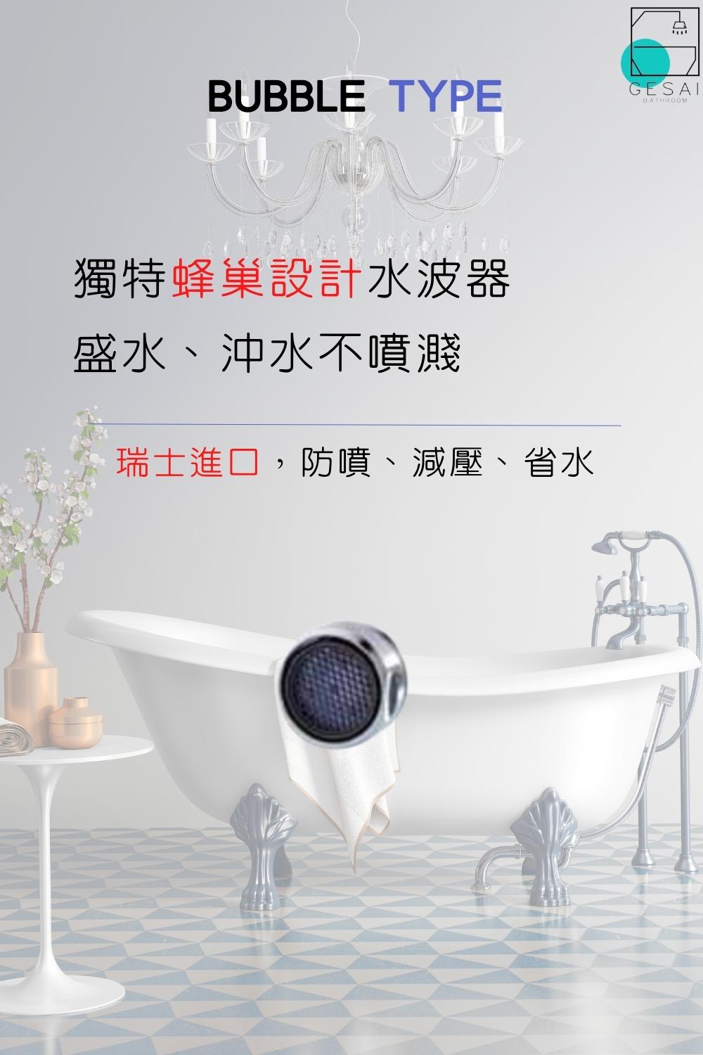 GESAI格賽 MLFKD-032 - 詳情12