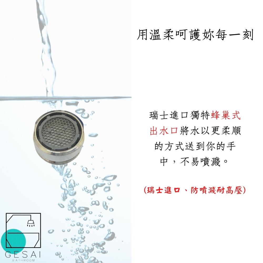 GESAI格賽 MLFKD-032 - 詳情16