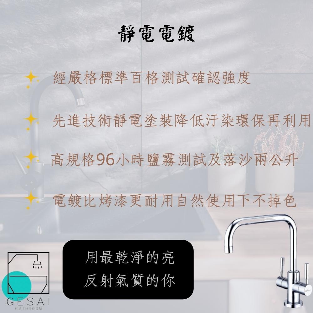 GESAI格賽 MLFKD-032 - 詳情19